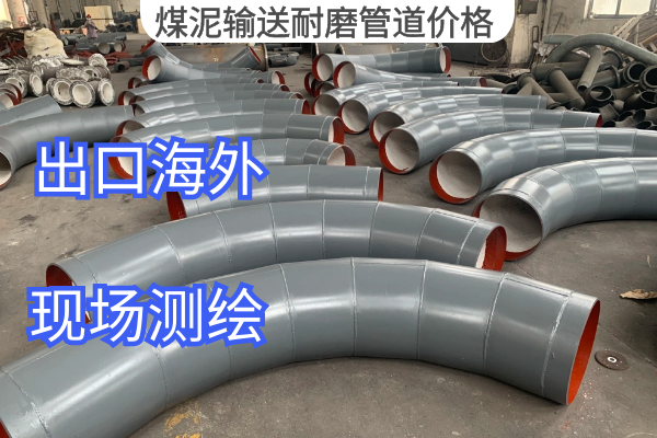 煤泥輸送草莓操逼视频價格