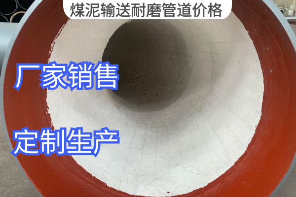 煤泥輸送草莓操逼视频價格