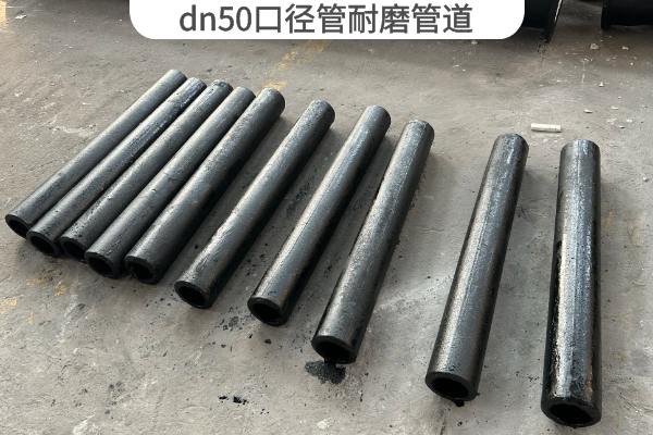 dn50口徑管草莓操逼视频
