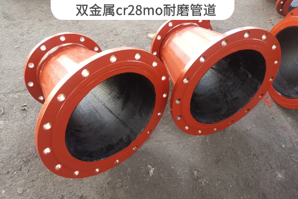 雙金屬cr28mo草莓操逼视频