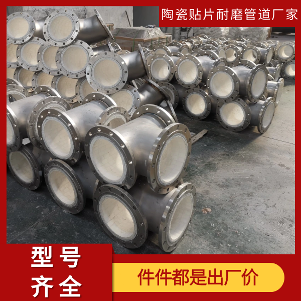 電廠煤粉管道用耐磨彎頭