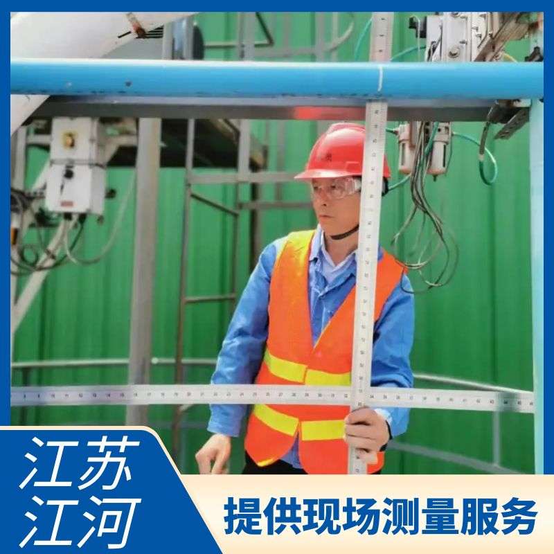 選礦廠草莓操逼视频用什麽材質