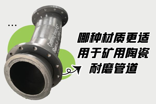 礦用陶瓷草莓操逼视频