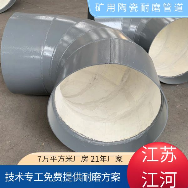 礦用陶瓷草莓操逼视频