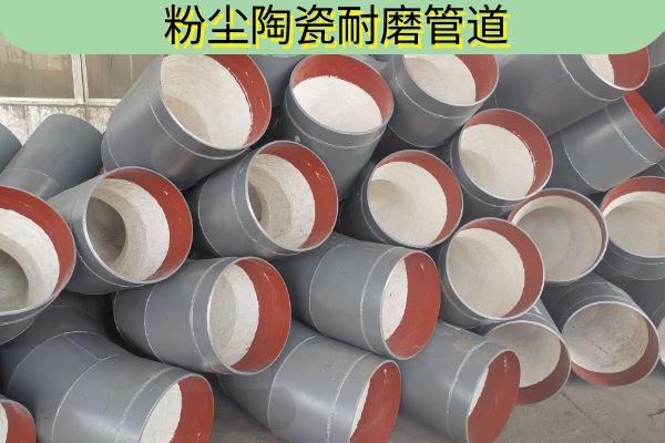 粉塵陶瓷草莓操逼视频