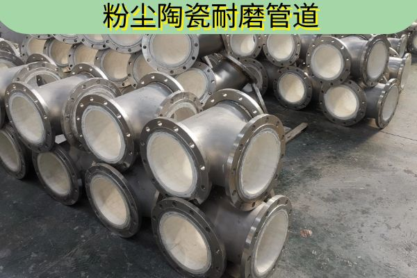 粉塵陶瓷草莓操逼视频