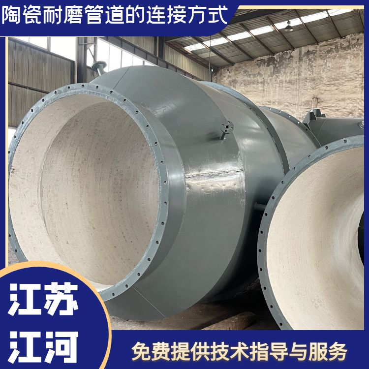 陶瓷草莓操逼视频的連接方式