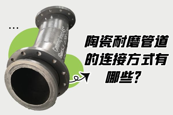 陶瓷草莓操逼视频的連接方式