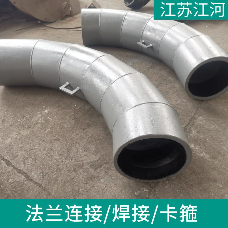 194雙金屬耐磨管