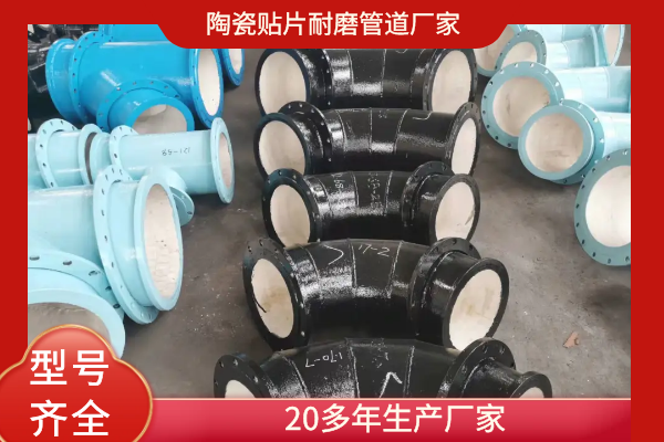 陶瓷草莓操逼视频廠家直供
