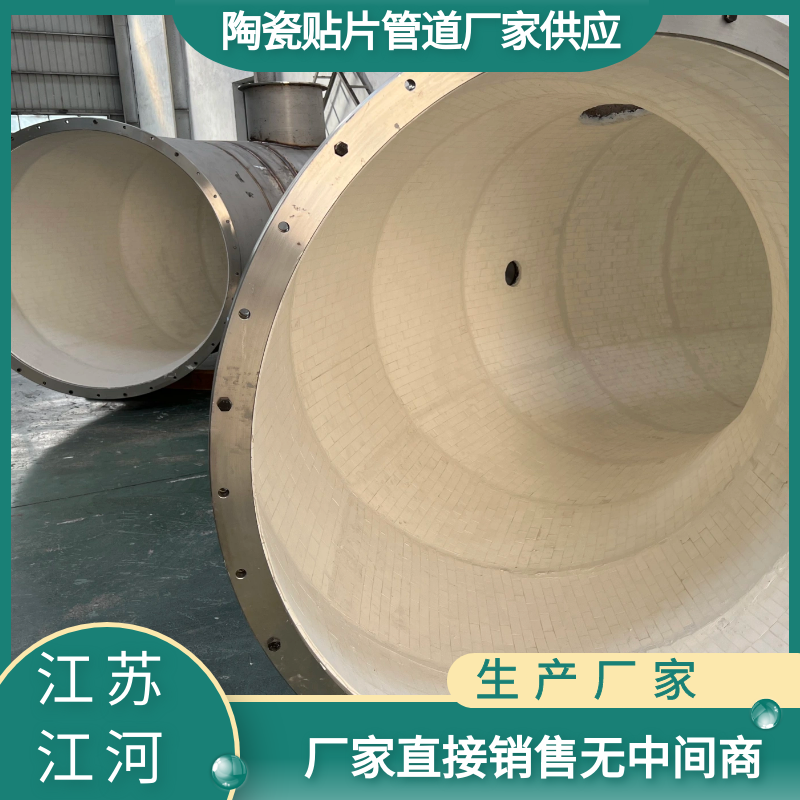 陶瓷草莓操逼视频廠家直供
