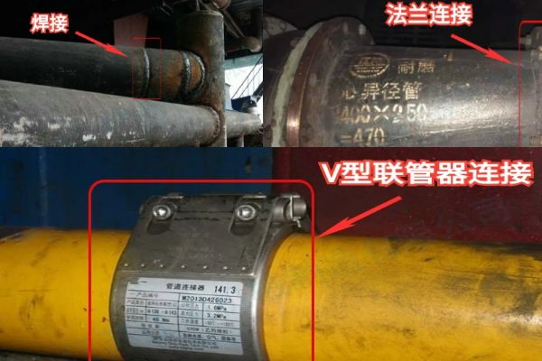煤礦稀土合金耐磨彎頭