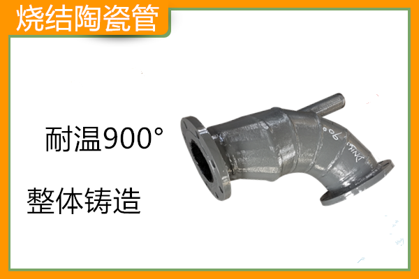 耐高溫陶瓷管生產廠家.png