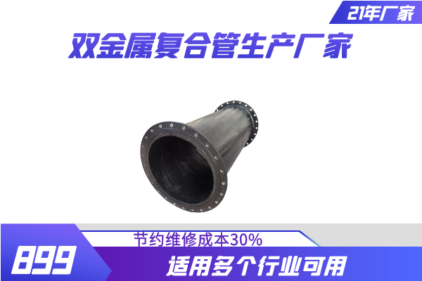 DN300礦山用草莓操逼视频