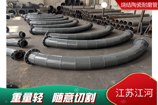 鋼襯自蔓延陶瓷複合管