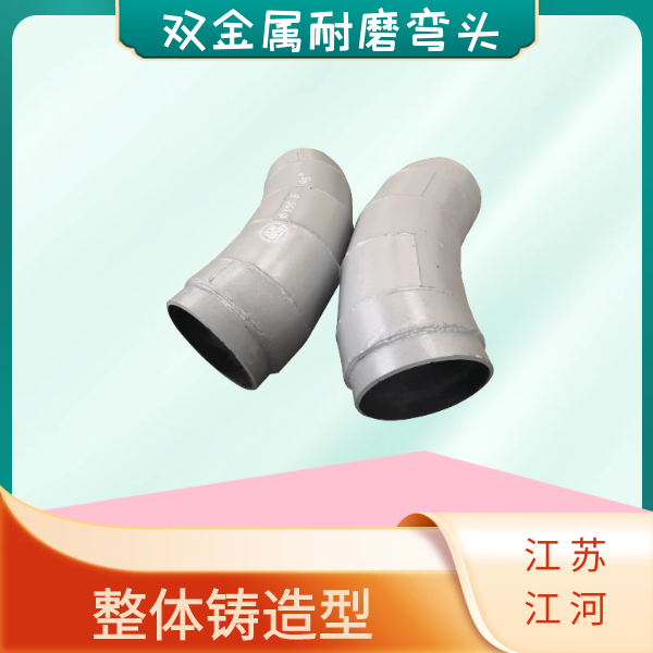 耐磨礦粉輸送管道