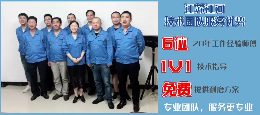 耐磨礦粉輸送管道