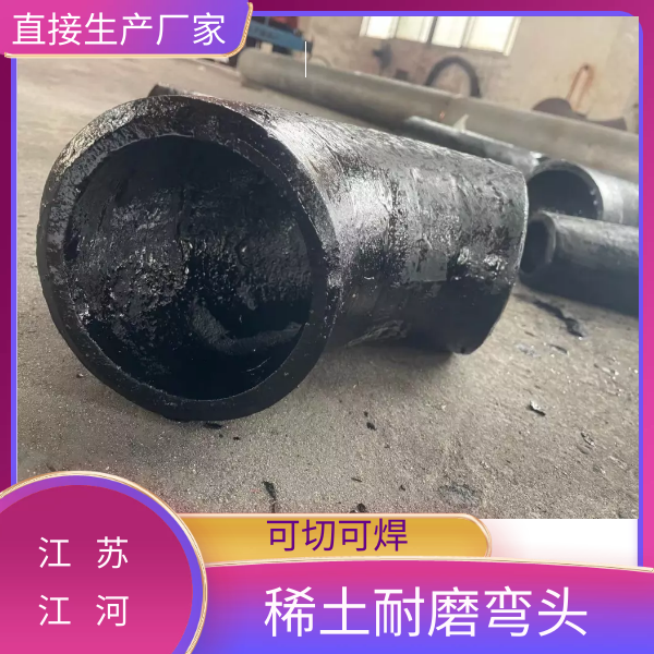礦用稀土合金草莓操逼视频廠家